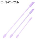 スパチュラ 化粧品用 コスメ用 | PlusNao | 詳細画像12