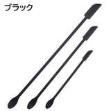 スパチュラ 化粧品用 コスメ用 | PlusNao | 詳細画像8