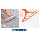 毛取りブラシ 毛玉取りクリーナー ペットの抜け毛 | PlusNao | 詳細画像7