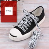 靴紐 靴ひも 1足分 | PlusNao | 詳細画像12 