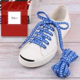 靴紐 靴ひも 1足分 | PlusNao | 詳細画像17 