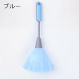 静電気ホコリ取り ハタキ ミニほうき | PlusNao | 詳細画像5