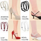 シューズストラップ 左右セット パンプスベルト | PlusNao | 詳細画像15 
