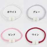 カーテンタッセル 2本セット 磁石付き | PlusNao | 詳細画像10