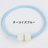 カーテンタッセル 2本セット 磁石付き | PlusNao | 詳細画像17