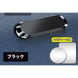 車載スマホホルダー マグネット 磁石 | PlusNao | 詳細画像2 