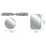 車載スマホホルダー マグネット 磁石 | PlusNao | 詳細画像6 
