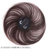 ポイントウィッグ レディース 女性用 | PlusNao | 詳細画像3