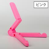 タブレットスタンド スマホスタンド 折りたたみ | PlusNao | 詳細画像11