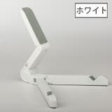 タブレットスタンド スマホスタンド 折りたたみ | PlusNao | 詳細画像8