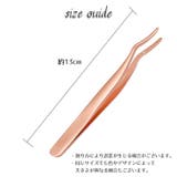 つけまつ毛用 ツイーザー まつ毛エクステンション | PlusNao | 詳細画像10 