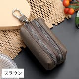 コインケース 小銭入れ ダブルファスナー | PlusNao | 詳細画像11 