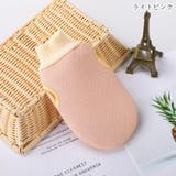 ボディタオル ボディミトン バスルーム雑貨 | PlusNao | 詳細画像7