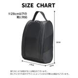 シューズバッグ シューズケース 靴入れ | PlusNao | 詳細画像15