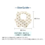 よだれ掛け スタイ ビブ | PlusNao | 詳細画像8 