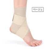 足首サポーター 単品 1個 | PlusNao | 詳細画像16