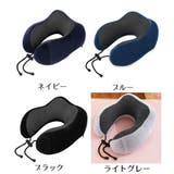 ネックピロー 安眠グッズ U字型 | PlusNao | 詳細画像17