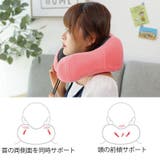 ネックピロー 安眠グッズ U字型 | PlusNao | 詳細画像3