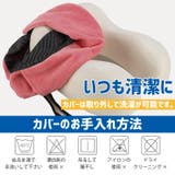 ネックピロー 安眠グッズ U字型 | PlusNao | 詳細画像7