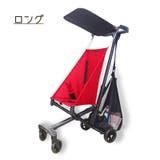 ベビーカーバッグ 荷物置き ベビーカー | PlusNao | 詳細画像12 
