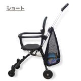 ベビーカーバッグ 荷物置き ベビーカー | PlusNao | 詳細画像13 