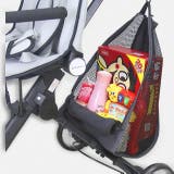 ベビーカーバッグ 荷物置き ベビーカー | PlusNao | 詳細画像3 