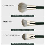 メイクブラシセット 14本セット メイク小物 | PlusNao | 詳細画像8 