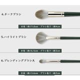 メイクブラシセット 14本セット メイク小物 | PlusNao | 詳細画像9 