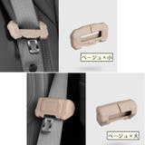 シートベルトカバー シートベルトバックルカバー タングカバー | PlusNao | 詳細画像10