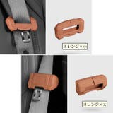 シートベルトカバー シートベルトバックルカバー タングカバー | PlusNao | 詳細画像8