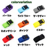 スーツケースベルト キャリーケースベルト トランクベルト | PlusNao | 詳細画像16