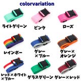 スーツケースベルト キャリーケースベルト トランクベルト | PlusNao | 詳細画像17