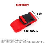 スーツケースベルト キャリーケースベルト トランクベルト | PlusNao | 詳細画像19