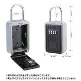 キーボックス 単品 セキュリティボックス | PlusNao | 詳細画像15
