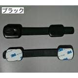 戸口ロック チャイルドロック ベビーガード | PlusNao | 詳細画像14 