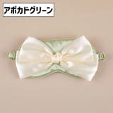 アイマスク 単品 1個 | PlusNao | 詳細画像8 