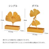蚊取り線香ホルダー 蚊取り線香スタンド イチョウ型 | PlusNao | 詳細画像13