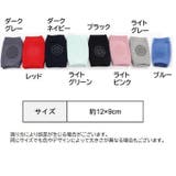 ひざ当て ニーパッド ベビー | PlusNao | 詳細画像20