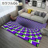 ラグマット 40×60cm カーペット | PlusNao | 詳細画像10 