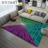 ラグマット 40×60cm カーペット | PlusNao | 詳細画像11 