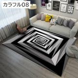 ラグマット 40×60cm カーペット | PlusNao | 詳細画像12 