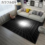 ラグマット 40×60cm カーペット | PlusNao | 詳細画像13 