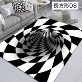 ラグマット 40×60cm カーペット | PlusNao | 詳細画像6 