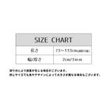 ショルダーストラップ ショルダーベルト 単品 | PlusNao | 詳細画像12