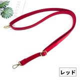 ショルダーストラップ ショルダーベルト 単品 | PlusNao | 詳細画像9