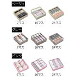 下着収納ケース ボックス 折りたたみ | PlusNao | 詳細画像19 