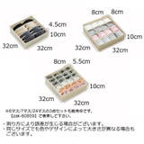 下着収納ケース ボックス 折りたたみ | PlusNao | 詳細画像20 