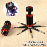 マルチドライバー 8in1 LEDライト付き | PlusNao | 詳細画像1 