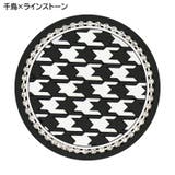 車用コースター 2枚セット ドリンクホルダー用 | PlusNao | 詳細画像7