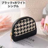 小銭入れ コインケース 小物入れ | PlusNao | 詳細画像15 
